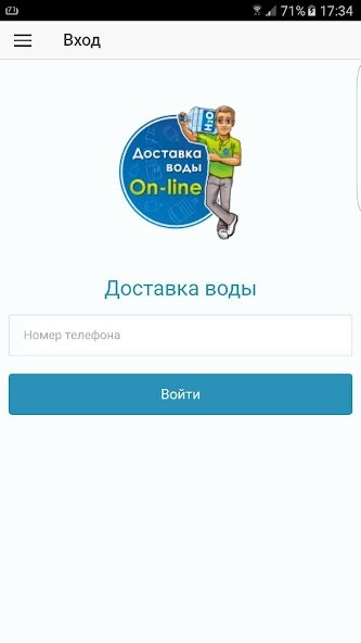 Run android online APK h2online - доставка воды from MyAndroid or emulate h2online - доставка воды using MyAndroid Run android online APK h2online - доставка воды from MyAndroid or emulate h2online - доставка воды using MyAndroid