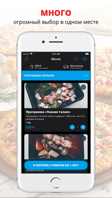 Emulate iPhone app H2OPRODUCT using MyAndroid Emulate iPhone app H2OPRODUCT using MyAndroid