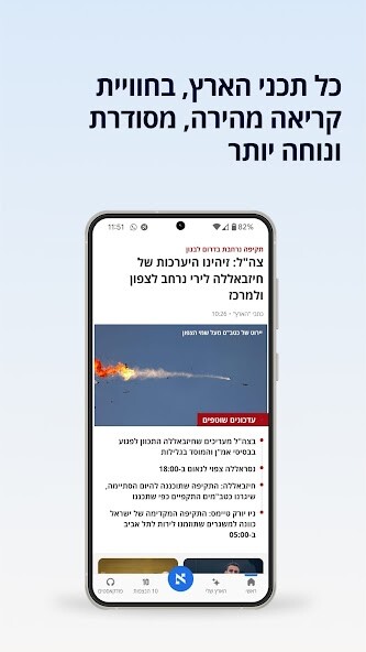 Run android online APK הארץ - Haaretz from MyAndroid or emulate הארץ - Haaretz using MyAndroid Run android online APK הארץ - Haaretz from MyAndroid or emulate הארץ - Haaretz using MyAndroid