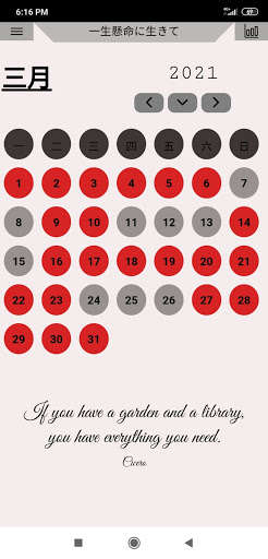 Run android online APK Habeats Habit ~ Real Habit & Goal Tracker from MyAndroid or emulate Habeats Habit ~ Real Habit & Goal Tracker using MyAndroid