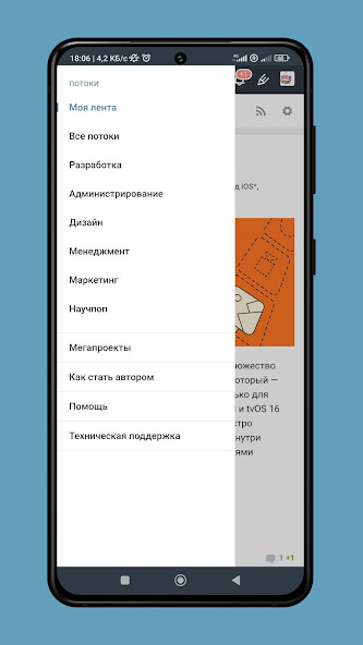 Run android online APK Habr from MyAndroid or emulate Habr using MyAndroid Run android online APK Habr from MyAndroid or emulate Habr using MyAndroid