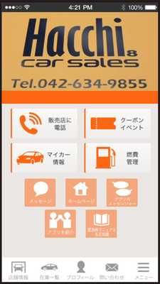 Emulate Android APK Hacchi car sales