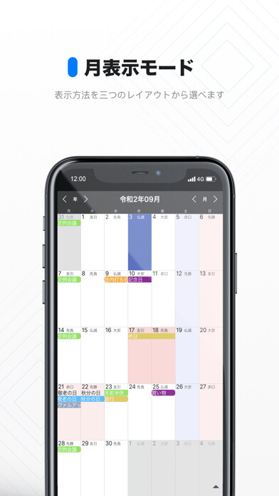 Emulate iPhone app HachiCalendar2 Pro using MyAndroid Emulate iPhone app HachiCalendar2 Pro using MyAndroid