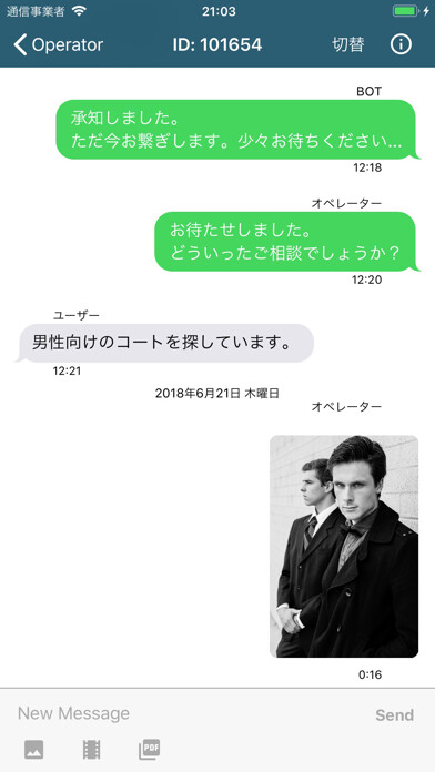 Emulate iPhone app hachidori operator using MyAndroid Emulate iPhone app hachidori operator using MyAndroid