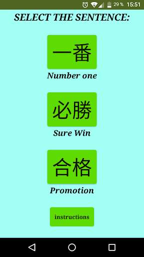 Run android online APK Hachimaki Plant from MyAndroid or emulate Hachimaki Plant using MyAndroid