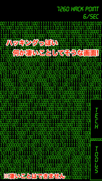 Emulate iPhone app Hack using MyAndroid Emulate iPhone app Hack using MyAndroid