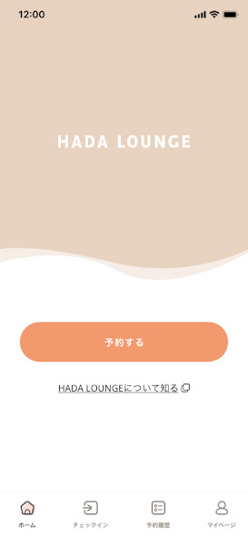 Run android online APK HADA LOUNGE from MyAndroid or emulate HADA LOUNGE using MyAndroid
