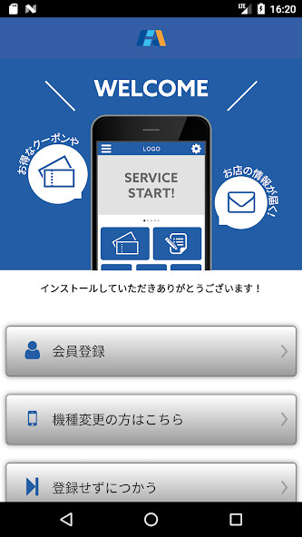 Run android online APK HADA physical support from MyAndroid or emulate HADA physical support using MyAndroid