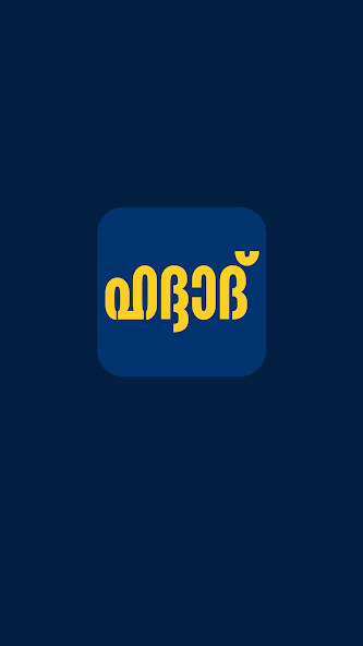 Run android online APK Haddad from MyAndroid or emulate Haddad using MyAndroid Run android online APK Haddad from MyAndroid or emulate Haddad using MyAndroid