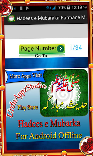 Run android online APK Hadees e Mubaraka-Farmane Mustafa S.A.W from MyAndroid or emulate Hadees e Mubaraka-Farmane Mustafa S.A.W using MyAndroid Run android online APK Hadees e Mubaraka-Farmane Mustafa S.A.W from MyAndroid or emulate Hadees e Mubaraka-Farmane Mustafa S.A.W using MyAndroid