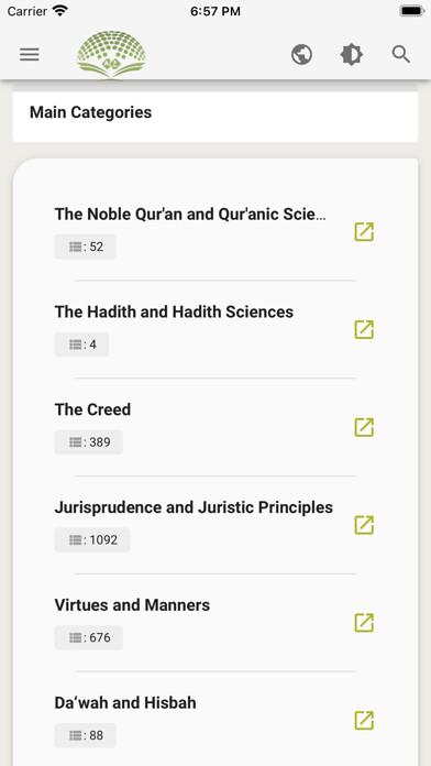 Emulate iPhone app HadeethEnc using MyAndroid