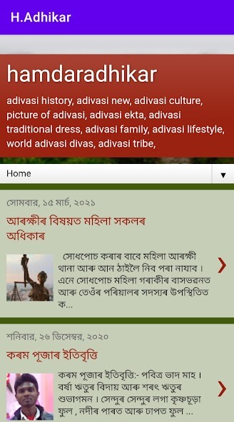 Run android online APK H.Adhikar from MyAndroid or emulate H.Adhikar using MyAndroid Run android online APK H.Adhikar from MyAndroid or emulate H.Adhikar using MyAndroid