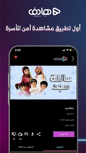 Emulate Android APK Hadif Emulate Android APK Hadif