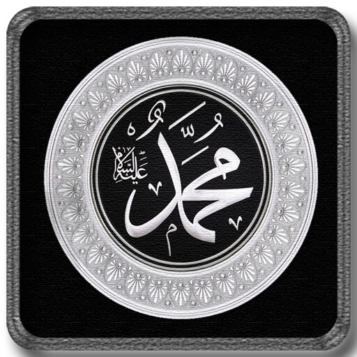 Run android online APK Hadis Cep Kitab? from MyAndroid or emulate Hadis Cep Kitab? using MyAndroid Run android online APK Hadis Cep Kitab? from MyAndroid or emulate Hadis Cep Kitab? using MyAndroid