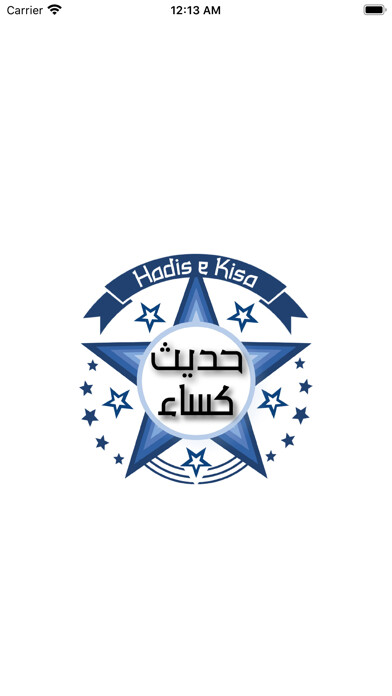 Emulate iPhone app Hadis Kisa using MyAndroid