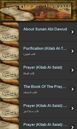 Run android online APK Hadith Abi Daud (English) from MyAndroid or emulate Hadith Abi Daud (English) using MyAndroid Run android online APK Hadith Abi Daud (English) from MyAndroid or emulate Hadith Abi Daud (English) using MyAndroid