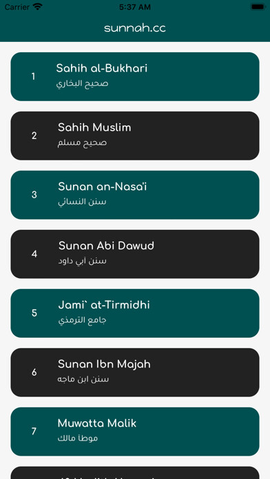 Emulate iPhone app Hadith: Sahih Bukhari & Muslim using MyAndroid Emulate iPhone app Hadith: Sahih Bukhari & Muslim using MyAndroid