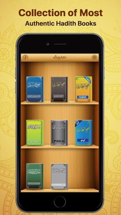 Emulate iPhone app Hadith حديث - Sahih Bukhari using MyAndroid Emulate iPhone app Hadith حديث - Sahih Bukhari using MyAndroid