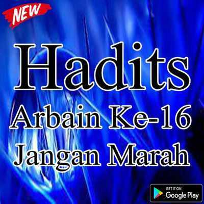 Emulate Android APK Hadits Arbain ke 16 Jangan Marah Lengkap