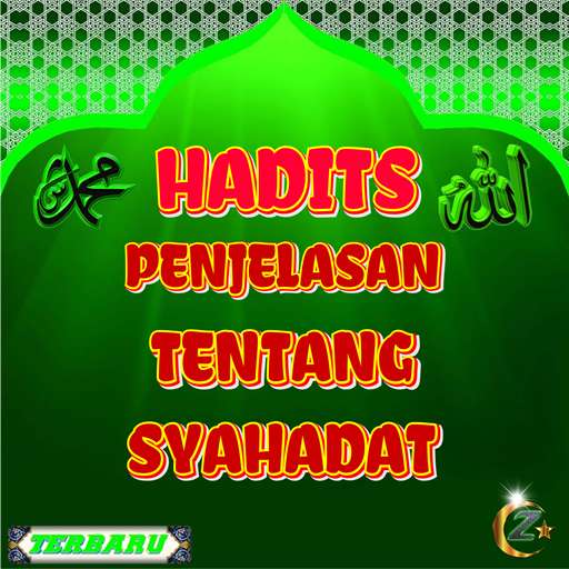 Run android online APK Hadits Penjelasan Tentang Syahadat Terlengkap NEW! from MyAndroid or emulate Hadits Penjelasan Tentang Syahadat Terlengkap NEW! using MyAndroid