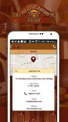 Emulate Android APK Hadjiganovs Houses Sofia