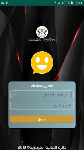 Run android online APK Hadreen Sadtak from MyAndroid or emulate Hadreen Sadtak using MyAndroid