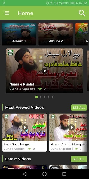 Run android online APK Hafiz Sajid Qadri Naats from MyAndroid or emulate Hafiz Sajid Qadri Naats using MyAndroid