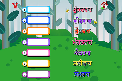 Run android online APK Hafte De Din from MyAndroid or emulate Hafte De Din using MyAndroid