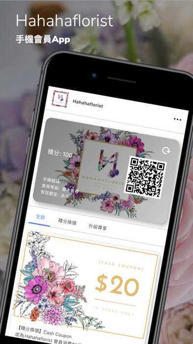 Emulate iPhone app Hahahaflorist using MyAndroid Emulate iPhone app Hahahaflorist using MyAndroid