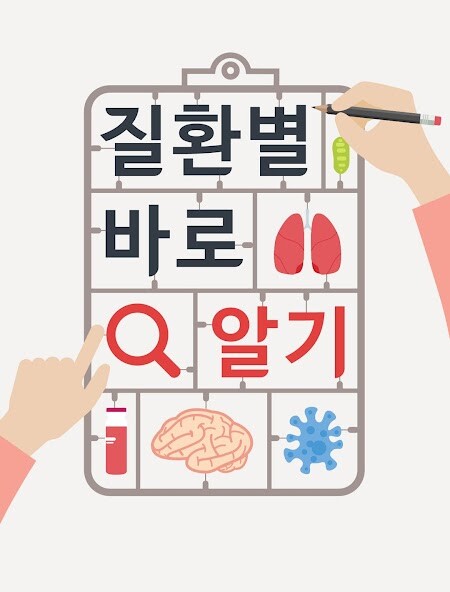 Run android online APK HAHAHA건강정보 from MyAndroid or emulate HAHAHA건강정보 using MyAndroid Run android online APK HAHAHA건강정보 from MyAndroid or emulate HAHAHA건강정보 using MyAndroid
