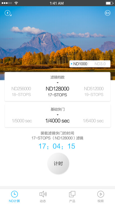 Emulate iPhone app Haida using MyAndroid Emulate iPhone app Haida using MyAndroid