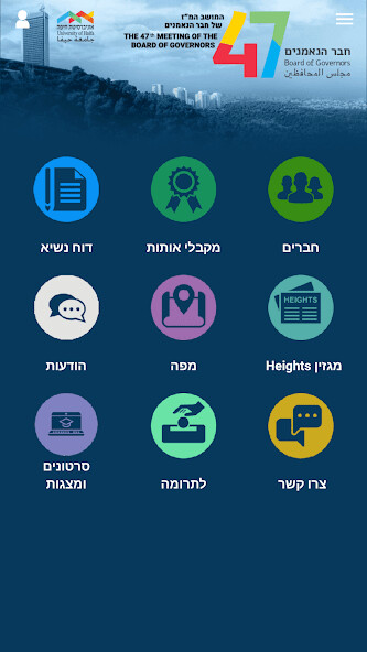 Run android online APK Haifa University – Board from MyAndroid or emulate Haifa University – Board using MyAndroid Run android online APK Haifa University – Board from MyAndroid or emulate Haifa University – Board using MyAndroid