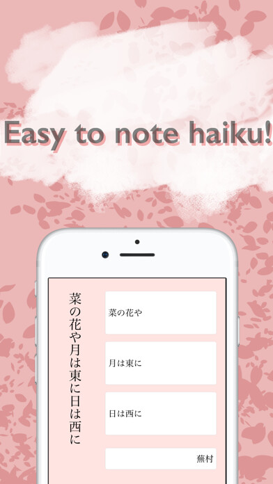 Emulate iPhone app Haiku Note using MyAndroid Emulate iPhone app Haiku Note using MyAndroid