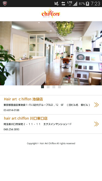 Run android online APK hair art chiffon (ヘアーアートシフォン) from MyAndroid or emulate hair art chiffon (ヘアーアートシフォン) using MyAndroid Run android online APK hair art chiffon (ヘアーアートシフォン) from MyAndroid or emulate hair art chiffon (ヘアーアートシフォン) using MyAndroid