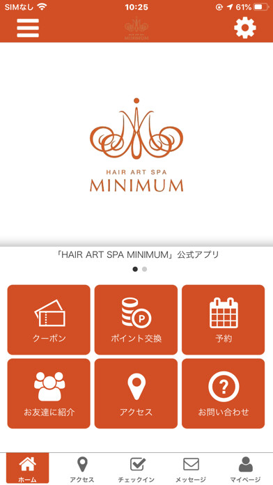 Emulate iPhone app HAIR ART SPA MINIMUM using MyAndroid Emulate iPhone app HAIR ART SPA MINIMUM using MyAndroid