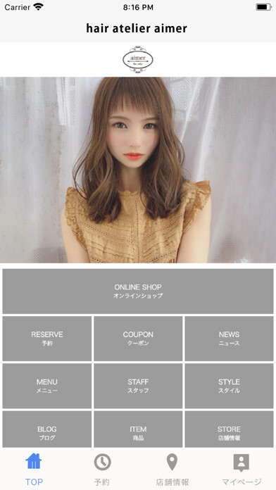 Emulate iPhone app hair atelier aimer using MyAndroid Emulate iPhone app hair atelier aimer using MyAndroid