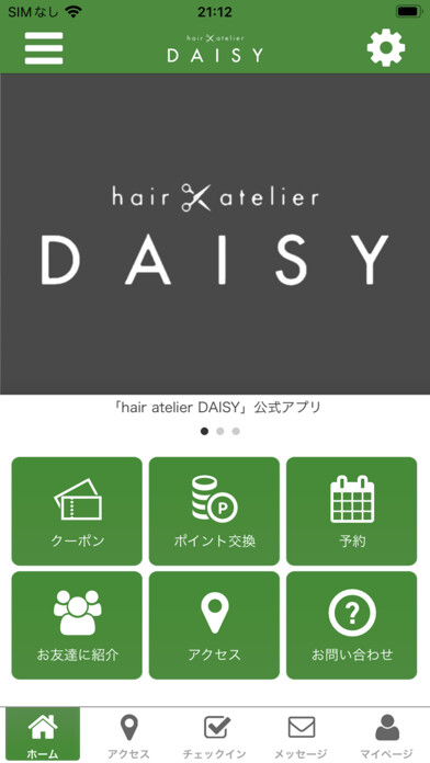 Emulate iPhone app hair atelier DAISY using MyAndroid Emulate iPhone app hair atelier DAISY using MyAndroid