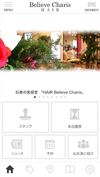 Run android online APK HAIR Believe Charis 公式アプリ from MyAndroid or emulate HAIR Believe Charis 公式アプリ using MyAndroid Run android online APK HAIR Believe Charis 公式アプリ from MyAndroid or emulate HAIR Believe Charis 公式アプリ using MyAndroid
