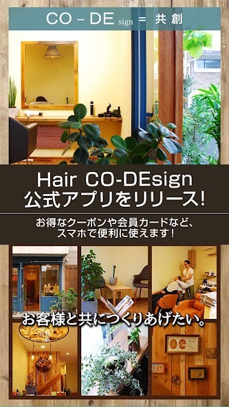 Run android online APK Hair CODE sign ~ヘアコーデサイン~ from MyAndroid or emulate Hair CODE sign ~ヘアコーデサイン~ using MyAndroid Run android online APK Hair CODE sign ~ヘアコーデサイン~ from MyAndroid or emulate Hair CODE sign ~ヘアコーデサイン~ using MyAndroid