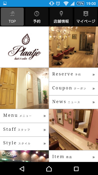Run android online APK haircolor Plaatje(プラーチェ)公式アプリ from MyAndroid or emulate haircolor Plaatje(プラーチェ)公式アプリ using MyAndroid Run android online APK haircolor Plaatje(プラーチェ)公式アプリ from MyAndroid or emulate haircolor Plaatje(プラーチェ)公式アプリ using MyAndroid