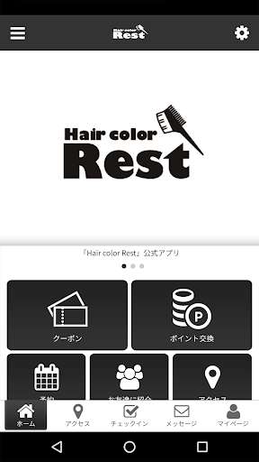 Run android online APK Hair color Rest from MyAndroid or emulate Hair color Rest using MyAndroid
