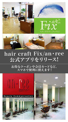 Run android online APK hair craft Fix from MyAndroid or emulate hair craft Fix using MyAndroid