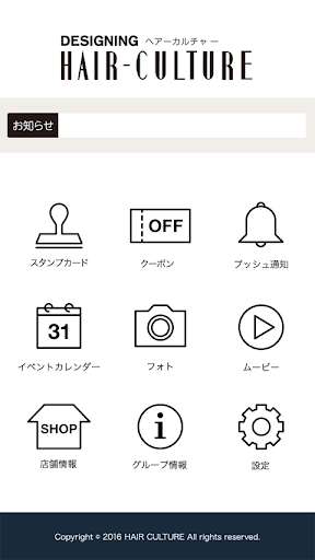Run android online APK HAIR-CULTURE from MyAndroid or emulate HAIR-CULTURE using MyAndroid