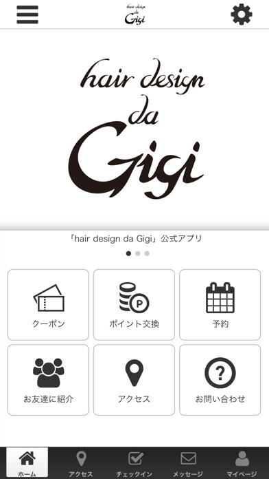 Emulate iPhone app hair design da Gigi using MyAndroid