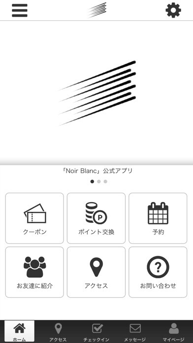 Emulate iPhone app hair design Noir Blanc using MyAndroid Emulate iPhone app hair design Noir Blanc using MyAndroid
