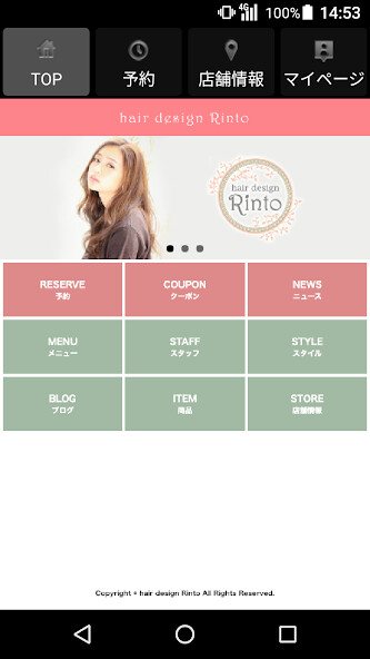 Run android online APK hair design Rinto(ヘアーデザイン リント) from MyAndroid or emulate hair design Rinto(ヘアーデザイン リント) using MyAndroid Run android online APK hair design Rinto(ヘアーデザイン リント) from MyAndroid or emulate hair design Rinto(ヘアーデザイン リント) using MyAndroid