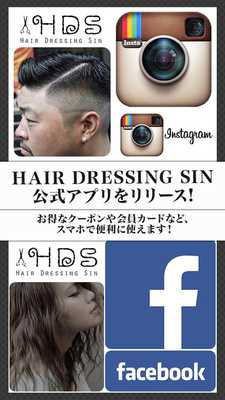 Emulate Android APK Hair Dressing Sin Emulate Android APK Hair Dressing Sin