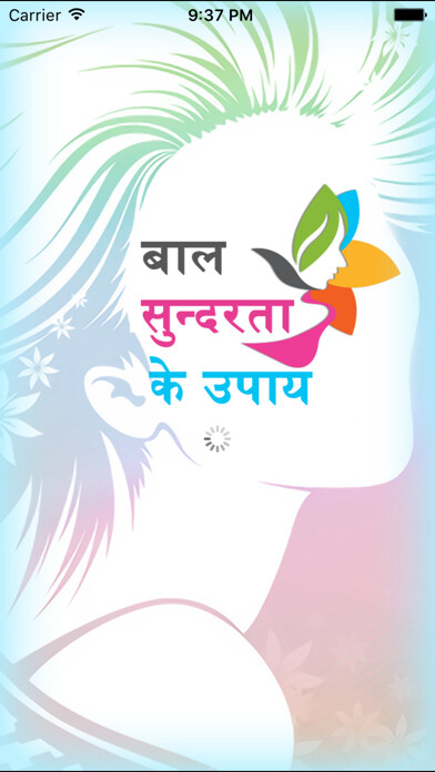 Emulate iPhone app Hair Fall Control & growth koovs in Hindi wynk using MyAndroid Emulate iPhone app Hair Fall Control & growth koovs in Hindi wynk using MyAndroid