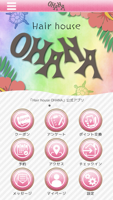 Emulate iPhone app Hair house OHANA公式アプリ using MyAndroid Emulate iPhone app Hair house OHANA公式アプリ using MyAndroid