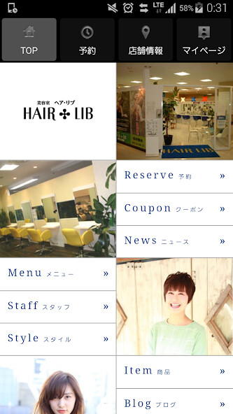 Run android online APK 美容室・ヘアサロン HAIR LIB(ヘアーリブ)公式アプリ from MyAndroid or emulate 美容室・ヘアサロン HAIR LIB(ヘアーリブ)公式アプリ using MyAndroid Run android online APK 美容室・ヘアサロン HAIR LIB(ヘアーリブ)公式アプリ from MyAndroid or emulate 美容室・ヘアサロン HAIR LIB(ヘアーリブ)公式アプリ using MyAndroid